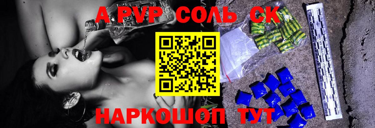 ГАШИШ  ТГК  MDMA  Вход с VPN  Бошки Шишки  Амфетамин кристаллы  Меф  Кокаин  Мефедрон кристаллы  Электрогорск  ГАШ 