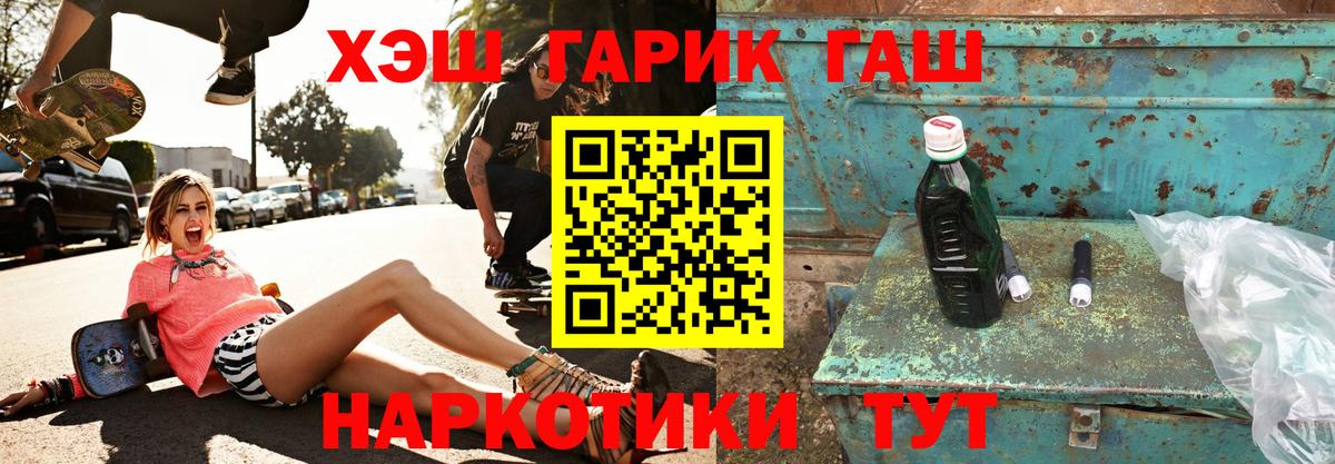 Гашиш гарик  Вход с VPN  Электрогорск  ГАШ Ice-O-Lator 