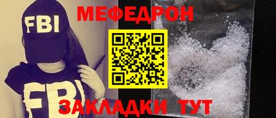ГАЛЛЮЦИНОГЕННЫЕ ГРИБЫ Славянск-на-Кубани