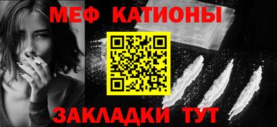 ГАЛЛЮЦИНОГЕННЫЕ ГРИБЫ Славянск-на-Кубани