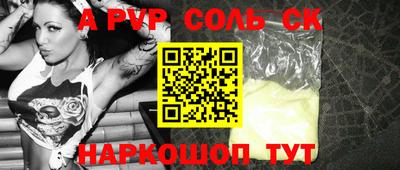 бошки Славгород