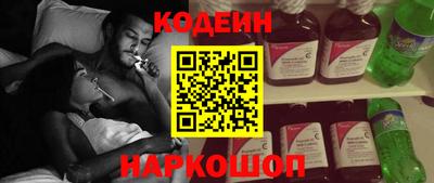 ГАЛЛЮЦИНОГЕННЫЕ ГРИБЫ Славянск-на-Кубани