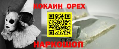 ALPHA-PVP Сланцы
