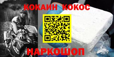 бошки Славгород