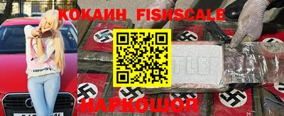 ГАЛЛЮЦИНОГЕННЫЕ ГРИБЫ Славянск-на-Кубани