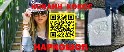 бошки Славгород