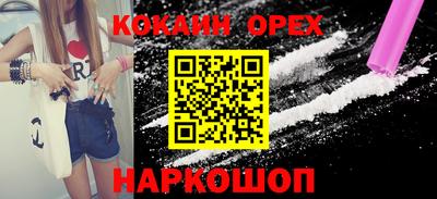 ALPHA-PVP Сланцы