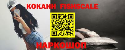 ГАЛЛЮЦИНОГЕННЫЕ ГРИБЫ Славянск-на-Кубани