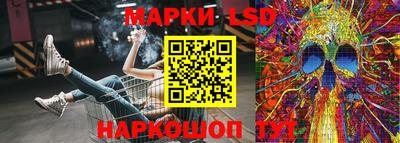 гашик Северобайкальск