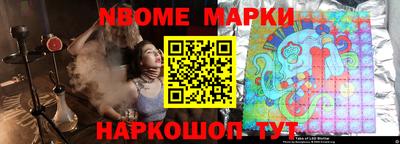 ALPHA-PVP Сланцы