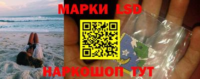ГАЛЛЮЦИНОГЕННЫЕ ГРИБЫ Славянск-на-Кубани