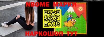 бошки Славгород