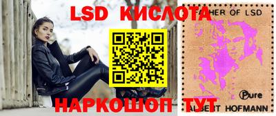 ALPHA-PVP Сланцы