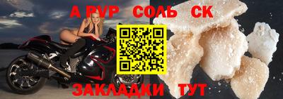 бошки Славгород