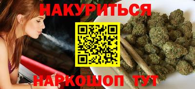 бутират Свободный