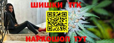 бошки Славгород