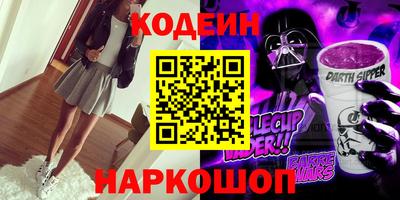 ALPHA-PVP Сланцы