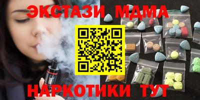 ГАЛЛЮЦИНОГЕННЫЕ ГРИБЫ Славянск-на-Кубани