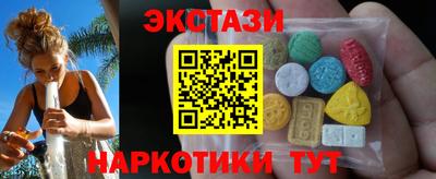 ALPHA-PVP Сланцы