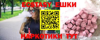 бошки Славгород