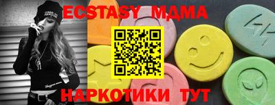 ALPHA-PVP Сланцы