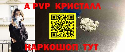 ГАЛЛЮЦИНОГЕННЫЕ ГРИБЫ Славянск-на-Кубани