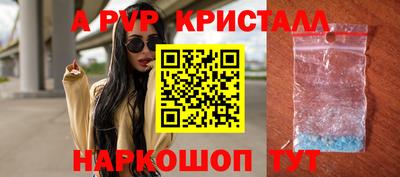 гашик Северобайкальск