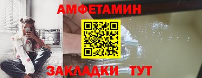 ALPHA-PVP Сланцы