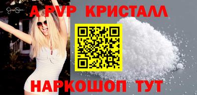 бошки Славгород