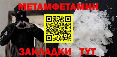 ГАЛЛЮЦИНОГЕННЫЕ ГРИБЫ Славянск-на-Кубани