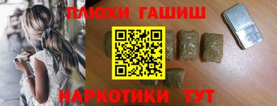 бошки Славгород