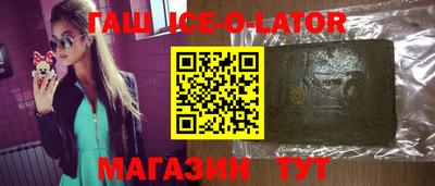 бошки Славгород
