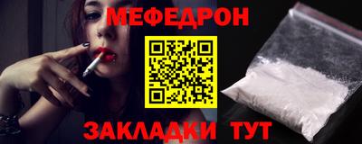 ALPHA-PVP Сланцы