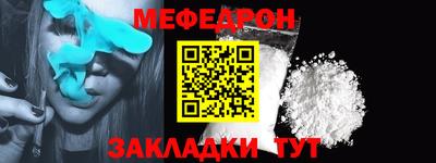 герыч Севастополь