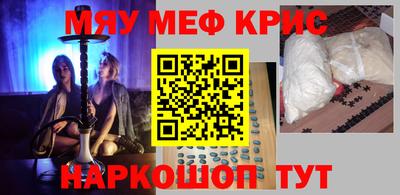 бошки Славгород