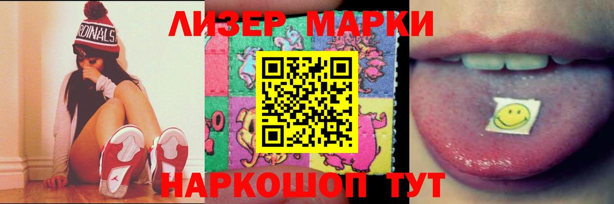 Электрогорск  LSD-25 экстази ecstasy  Лсд 25 экстази  Вход с VPN 