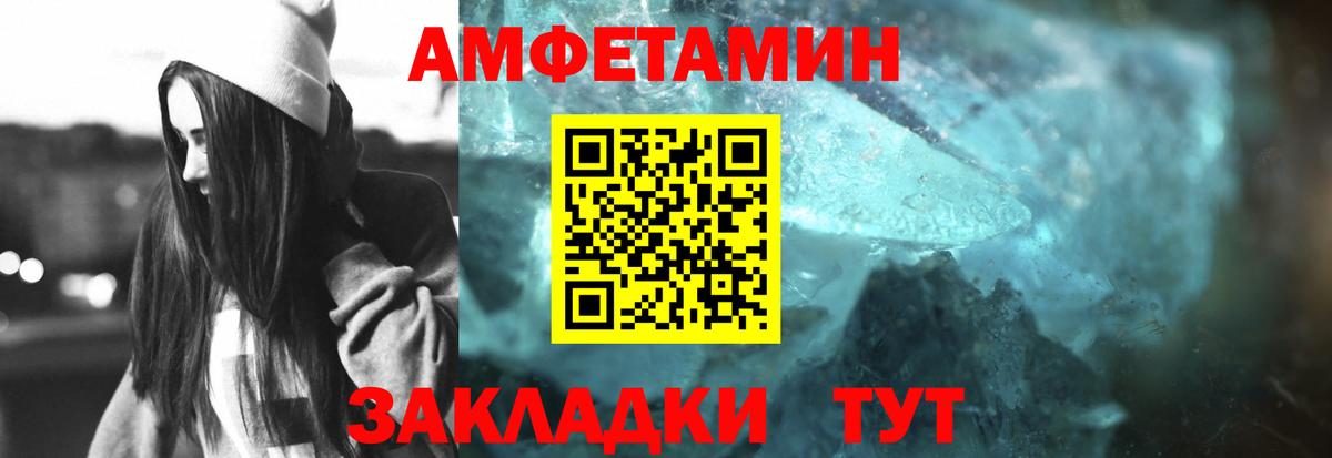 Первитин  Вход с VPN  МЕТАМФЕТАМИН винт  Электрогорск  МЕТАМФЕТАМИН винт 