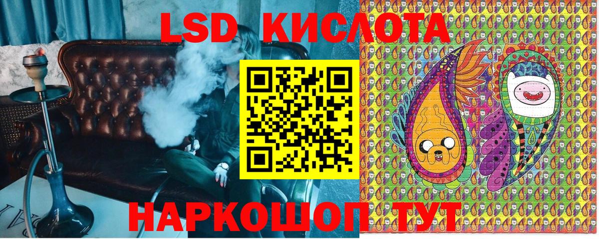 Наркотические марки 1,5мг Электрогорск