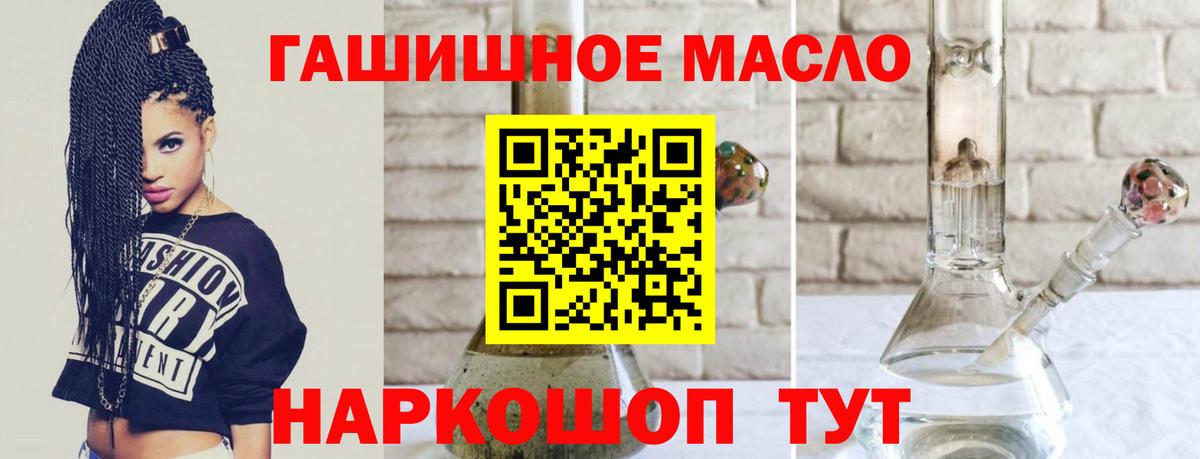Дистиллят ТГК Wax Электрогорск