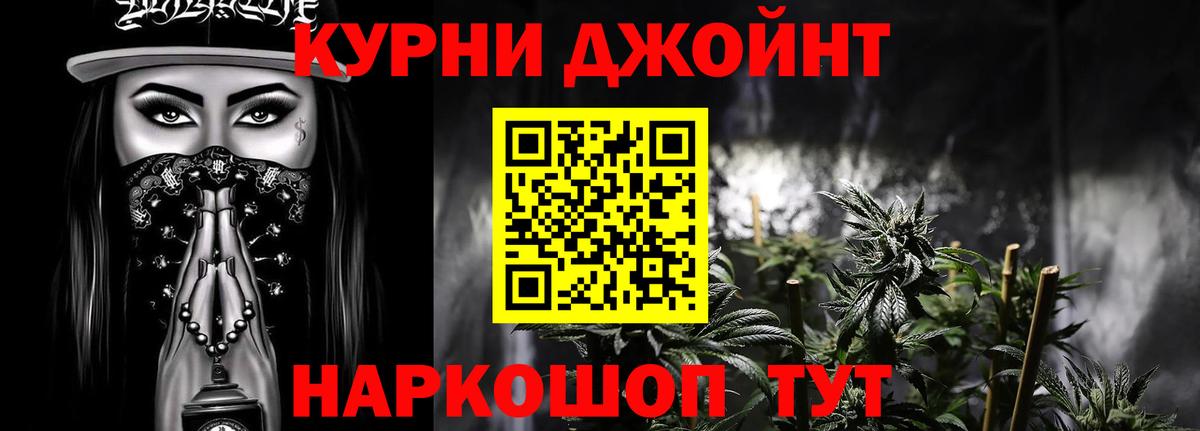 Вейп ТГК Электрогорск