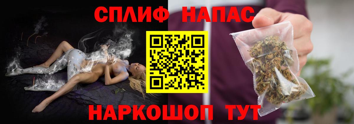 Электрогорск  Бошки марихуана THC 21%  Конопля план  Конопля AK-47  Вход с VPN 